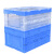 特厚方形塑料折叠箱物流周转箱塑胶箱带盖收纳箱收纳筐储物箱 600*400*340-无盖蓝色- 1个