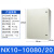 正泰明装基业箱JXF升级款配电箱强电控制箱动力柜室内电表箱成套 NX10-10080/20