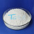 天感（TG）硫酸银 实验室用化学试剂 分析纯（AR）优级纯（GR） 基准（PT）分析试剂 优级纯（GR）1kg 