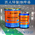 定制适用吉人环氧地坪漆亮光耐磨水泥地面涂料地板漆JR3499 艳绿（15KG主漆+5KG固化剂