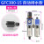 定制G系列GC/GFC/GFR200-08气源处理器空压机油水分离器过滤议价 GFC300-15自动排水