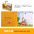 《正面管教绘本 小企鹅乔比的成长故事 第1辑（共20册）》5本互动认知书+15本故事书(中国环境标志产品 绿色印刷)