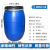 加厚铁箍半截桶 150L大口堆肥发酵储水塑料桶 海鲜运输装鱼桶工业品 蓝色120升铁箍法兰桶xy