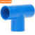伟星（VASEN）PVC管材管件 阻燃电线保护管 16mm/20mm 绝缘电工配件 PVC管材管件 蓝色 10个装 16mm