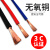 RV多股铜芯软线电线0.5 0.75 1 1.5 2.5 4 6平方国标电子线导京昂 10平方100米(备注颜色)