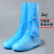 谋福 PVC注塑防水鞋套 加高加厚三排扣一体成型雨鞋防雨防脏污 加高筒蓝色 S34-35码 