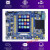 STM32F407ZGT6开发板ARM核心板嵌入式学习板在线教程2022定制 天马F407升级版+摄像头+蓝模块+