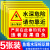 运捷水深危险警示牌鱼塘水库请勿靠近标识禁止游泳池塘水池河边防溺水 SS-05【PVC塑料板】-30x40cm SS-05【PVC塑料板】 30x40cm