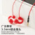 华盛经新款夹耳式耳机有线适用苹果typec耳夹式小米华为安卓3.5mm手机通用 红色-适用苹果15-带麦带调音