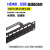 HDMI配线架4K高清免焊接8位10位12口16口24口USB模块配线架 USB直通配线架【12口】
