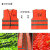 9F两横款反光背心马甲建筑工地工程施工反光衣可定制印字 橘红色