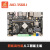 Core-3568J核心板5G千兆双网口PCIe3.0SATAAI智能RK3568开发板 适配5G通信模块座子 核心板+底板2G +32G