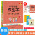 小学学霸作业本一二三四五六年级上下册语文英语鲁科版人教版六三英语外研人教版数学青岛版课本书同步练习课堂练单元检卷 数学青岛63 二年级下