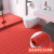 冰禹 BYyc-374 PVC镂空防滑垫 S形塑料地毯浴室地垫 红色0.9M*1M（厚5.5mm）