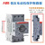 电机保护断路器MS116系列电机启动器 MS116-0.4_0.25-0.40A