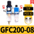 定制适用于型GFC200-08/GFC200-06/GFC300-08/10/15气源处理器两 GFC200-08 (1/4) 配PC8-02接头