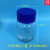 鹿色试剂瓶250/500/1000ml广口瓶圆大口瓶玻璃蓝盖瓶大螺口试剂瓶 250ml(宽口80mm)