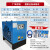 冷干机工业全自动冷冻式干燥机空气油气分离空压机1.5/2.5/3立方 常温8.5立方带过滤器