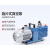 双级旋片式真空泵实验室抽气工业小型油泵汽车空调抽空泵 LC-VRD-H24(220V)