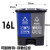 新国标分类垃圾桶双桶脚踏塑料连体可回收其他厨余带盖大号桶 16L(蓝+灰) 可回收物+其他