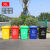 环卫户外分类商用垃圾桶塑料加厚垃圾箱大号小区物业带轮盖240L升 30升进口料轮+盖 黑色