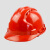 盾守 透气型ABS安全帽 电力工程工地建筑施工安全帽 可印字 红色
