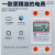 上海人民单相导轨式电表出租房家用220V电能电度表式计量模块 电表配电箱