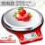 香山电子秤厨房充电烘焙秤电子秤精准称小型克称0.1g 红色5公斤精度1克 充电款