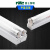 雷士照明t8灯管led支架灯节能全套一体化长条日光管超亮1.2米 LED单管带罩-支架(不含光源)