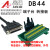 汇川IS620P系列伺服驱动器CN1信号端子台配延长线DB44针头 端子台+2米延长线 公对公