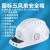 国标工地安全帽带风扇帽太阳能充电带空调制冷蓝牙对讲LED头灯多功能建筑工地降温防暑ABS帽子 白色五风扇（蓝牙空调款）