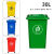全新料户外分类塑料垃圾桶室外带盖带轮垃圾箱四色环卫大号果皮箱 30L全新带盖无轮