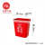 分类垃圾桶无盖小区工业办公区广场大中小塑料环卫垃圾桶包邮 15L-无盖-红色有害垃圾