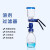 GL45丝口试剂瓶过滤装置 蓝盖瓶溶剂过滤器适配器微孔滤膜过滤器砂芯过滤装置 有机滤膜50mm/0.22um