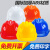 德威狮安全帽国标工地加厚施工领导透气安全帽建筑工程监理免费印字 豪华欧式ABS透气白