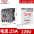 定制适用CJX2S交流接触器2510 1210 1810 3210三相380v控制开关220v CJX2S-2510 220V