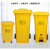 禹翊 医疗废物垃圾桶加厚黄色脚踩式废弃口罩回收防护废物桶带盖15L医脚踏可拼接款