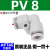 原装PE/PY三通PU/PV/PZ/PK-12-10-8-4-6mm气管快插快速接头 PV8/接8厘管 弯通