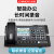中诺自动录音固定电话机有线座式家庭办公室留言座机 白色录音