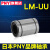 梓萤岔 PNY#直线轴承LM4 5 6 8 10 12 13 16 20 25 30 35 40 5 LM50UU尺寸：50*80*100 其他