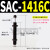 SAC0806油压1005缓冲器SAC1008/1210/1408/1412/1416/2020N/ SAC1416C