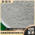 学院科研专用超细粉煤灰建筑用水泥混凝土掺和料一级粉煤灰二级粉煤灰1公斤 超细特级灰1公斤包邮