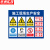 京洲实邦 PVC施工警示标志牌【高空坠落防止砸伤60*80cm】ZJ-0893