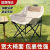 月亮椅户外折叠椅子便携式野外露营钓鱼凳子野餐美术生写生椅躺椅 卡.其已售29251件