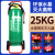 手推车式干粉灭火器20kg35kg50公斤泡沫水基大型仓库工厂厂房专用 25L水基推车灭火器(灭电/灭