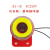 中厦蜂鸣器BJ-1K 110/220V12/24V高分贝报警器警报防盗喇叭电子 红色 BJ-1K 双音频  AC220V