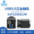 工业相机USB3.0超高速像素彩色790帧 机器视觉检测全局快门摄像头 530万彩色 SUA505GC