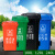 北京垃圾分类垃圾桶带盖大号四分类户外桶公共场合商用带轮 20L无盖分类