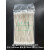 尘净化棉签日本三洋HUBY-340工业棉棒圆头平头尖头擦拭棒 国产CA-007双头长杆（100支/包