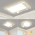 菲奇普客厅吸顶灯简约后现代大厅灯全屋套餐灯具组合餐厅灯卧室书 黑白+方50*6CM+65W 三色光
